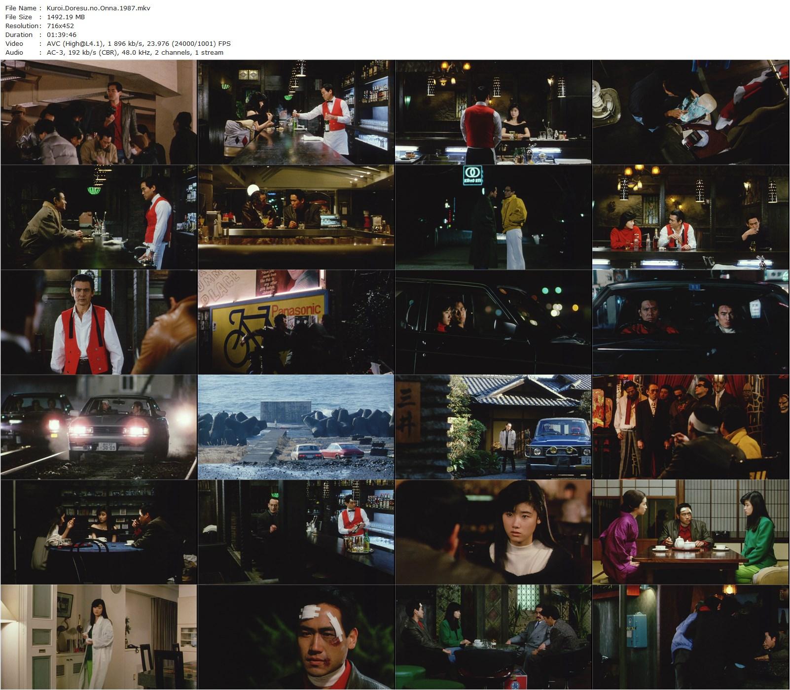 The Lady in a Black Dress AKA Kuroi doresu no onna (1987) Yôichi Sai, Tomoyo Harada, Toshiyuki Nagashima, Hideo Murota-poster