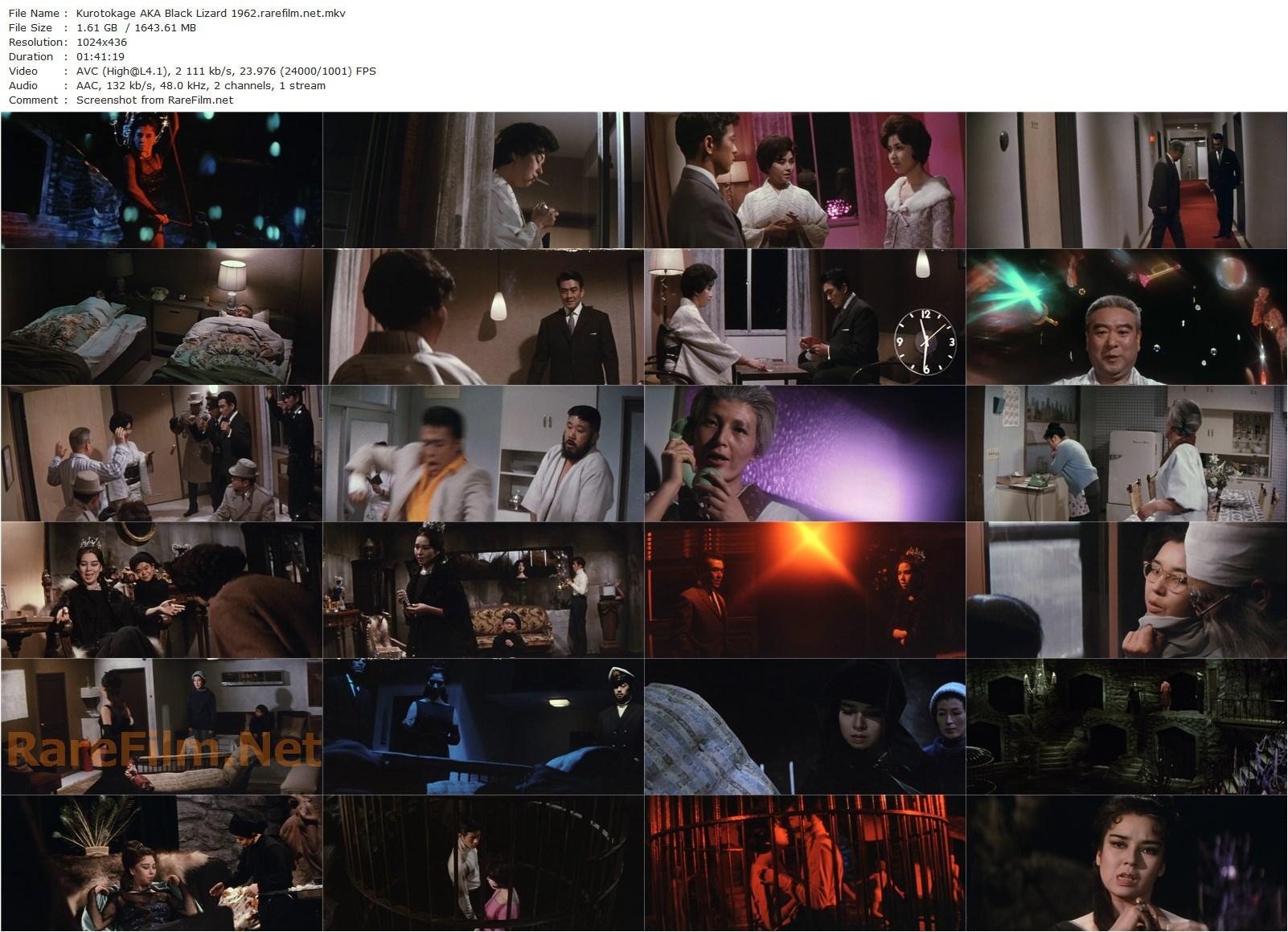 Black Lizard / Kurotokage (1962) Umetsugu Inoue, Machiko Kyô, Minoru Ôki, Junko Kanô-poster