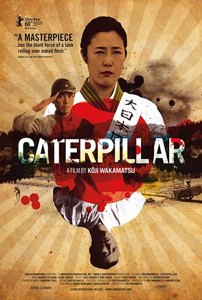 Caterpillar (2010) Kôji Wakamatsu, Shinobu Terajima