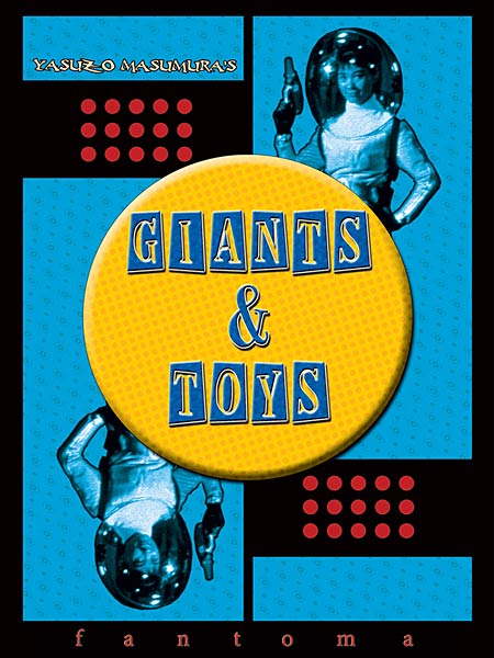 Giants and Toys (1958) Yasuzô Masumura, Hiroshi Kawaguchi