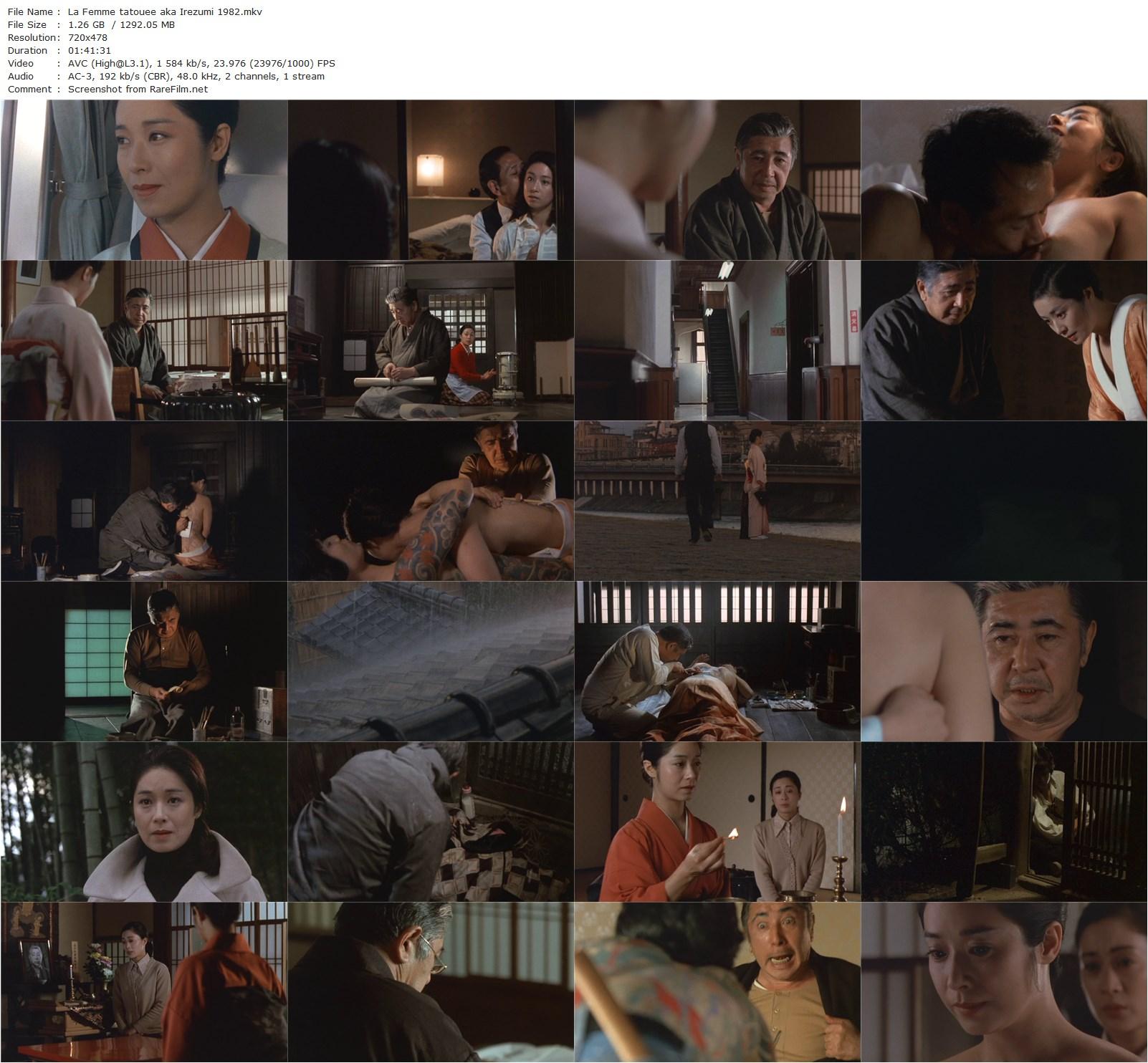 Irezumi / Spirit of Tattoo (1982) Yoichi Takabayashi, Tomisaburô Wakayama, Yûsuke Takita, Harue Kyô-poster