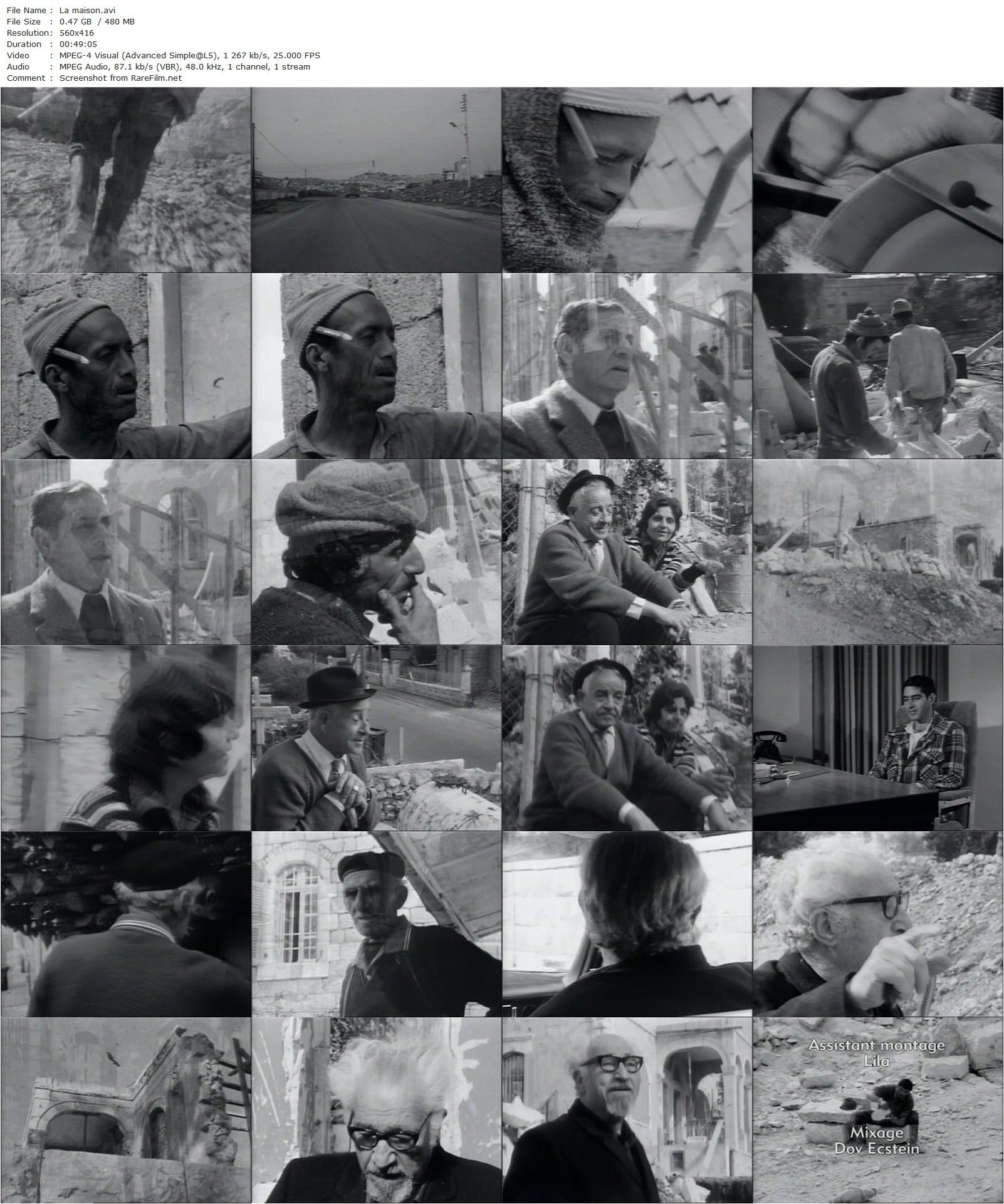 The House AKA Bayit (1980) Amos Gitai-poster