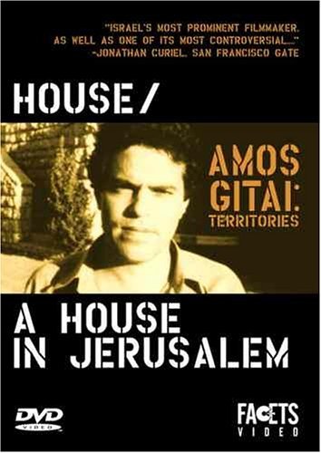 The House AKA Bayit (1980) Amos Gitai