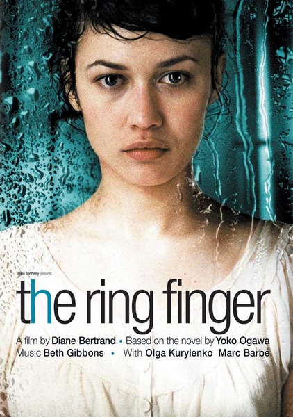 L’annulaire / The Ring Finger (2005)