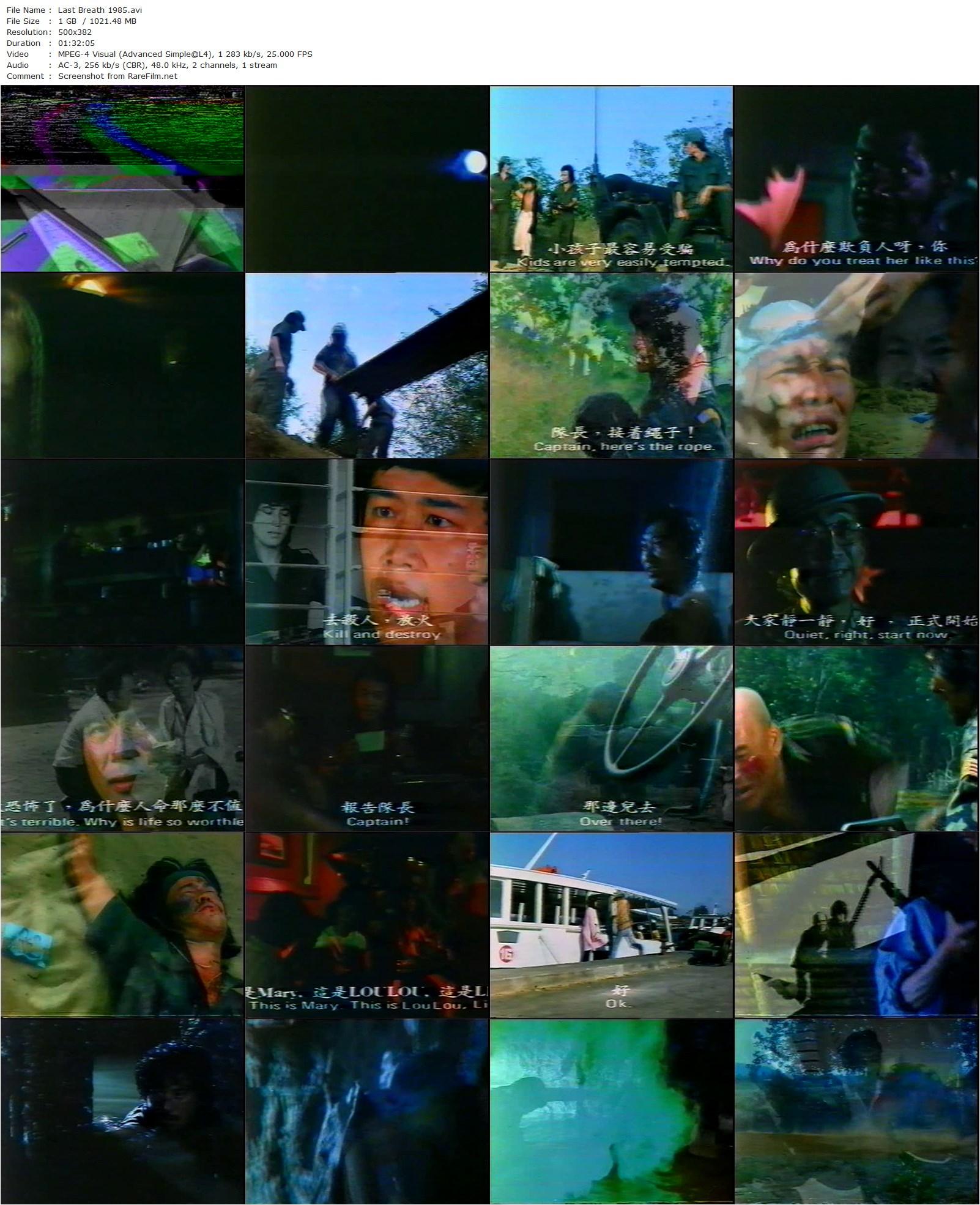 Jungle Heat (1985) Jobic Wong, Sam J. Jones, Christopher Doyle, Bobby Ming-poster