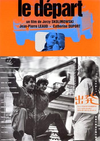 The Departure AKA Le départ (1967) Jerzy Skolimowski, Jean-Pierre Léaud, Catherine-Isabelle Duport, Jacqueline Bir
