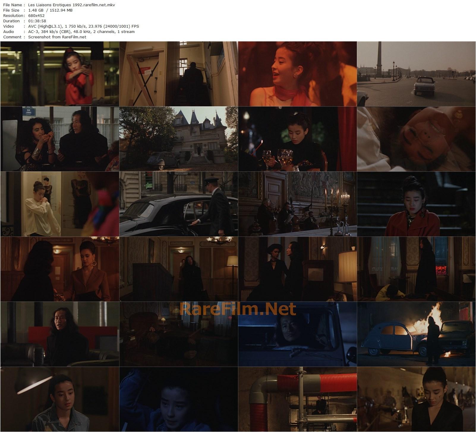 Erotic Liaisons / Erotikkuna kankei (1992) Kôji Wakamatsu, Ryûdô Uzaki, Joe Yamanaka, Kei Satô-poster