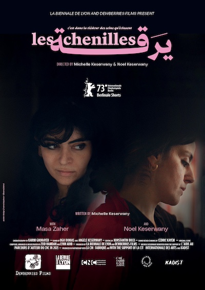 Les chenilles (2023) by Noel Keserwany & Michelle Keserwany