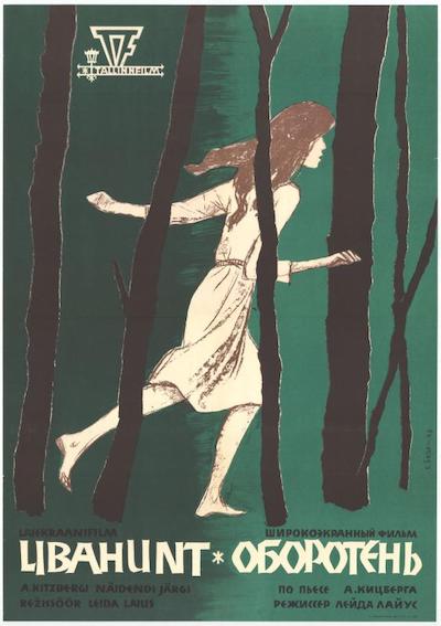 Libahunt (1968) Leida Laius, Ene Rämmeld, Doris Kareva, Malle Klaassen