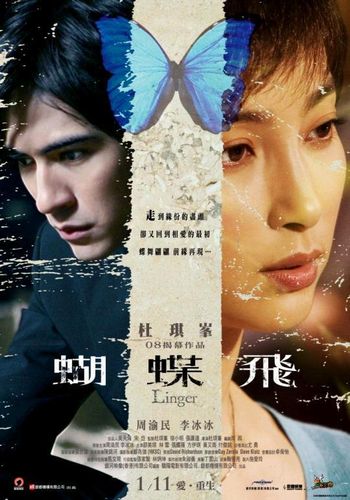 Linger / Hu die fei (2008) Johnnie To, Vic Chou, Bingbing Li, Maggie Siu