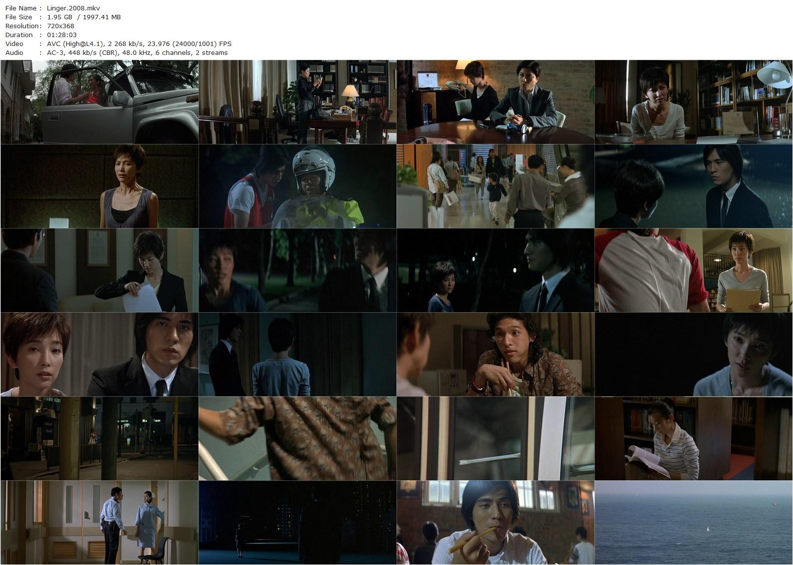 Linger / Hu die fei (2008) Johnnie To, Vic Chou, Bingbing Li, Maggie Siu-poster