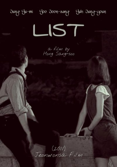 Sang-soo Hong – List (2011)