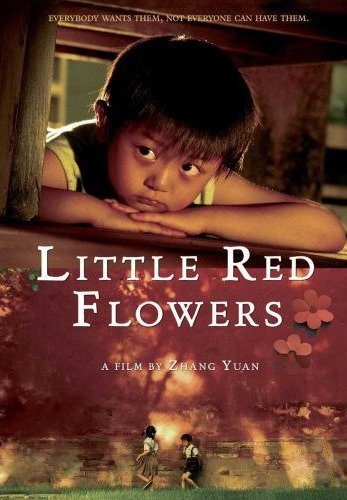 Little Red Flowers (2006) Yuan Zhang, Bowen Dong, Yuanyuan Ning, Manyuan Chen