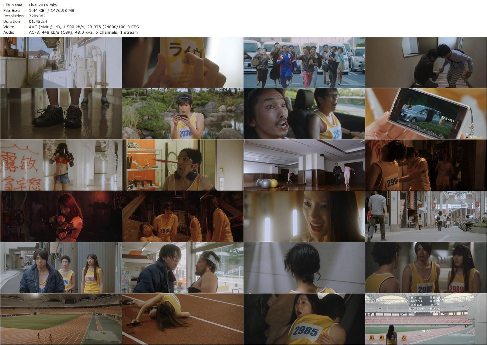 Live AKA Raivu (2014) Noboru Iguchi, Asami, Yûka Eda, Akiko Ikuina-poster