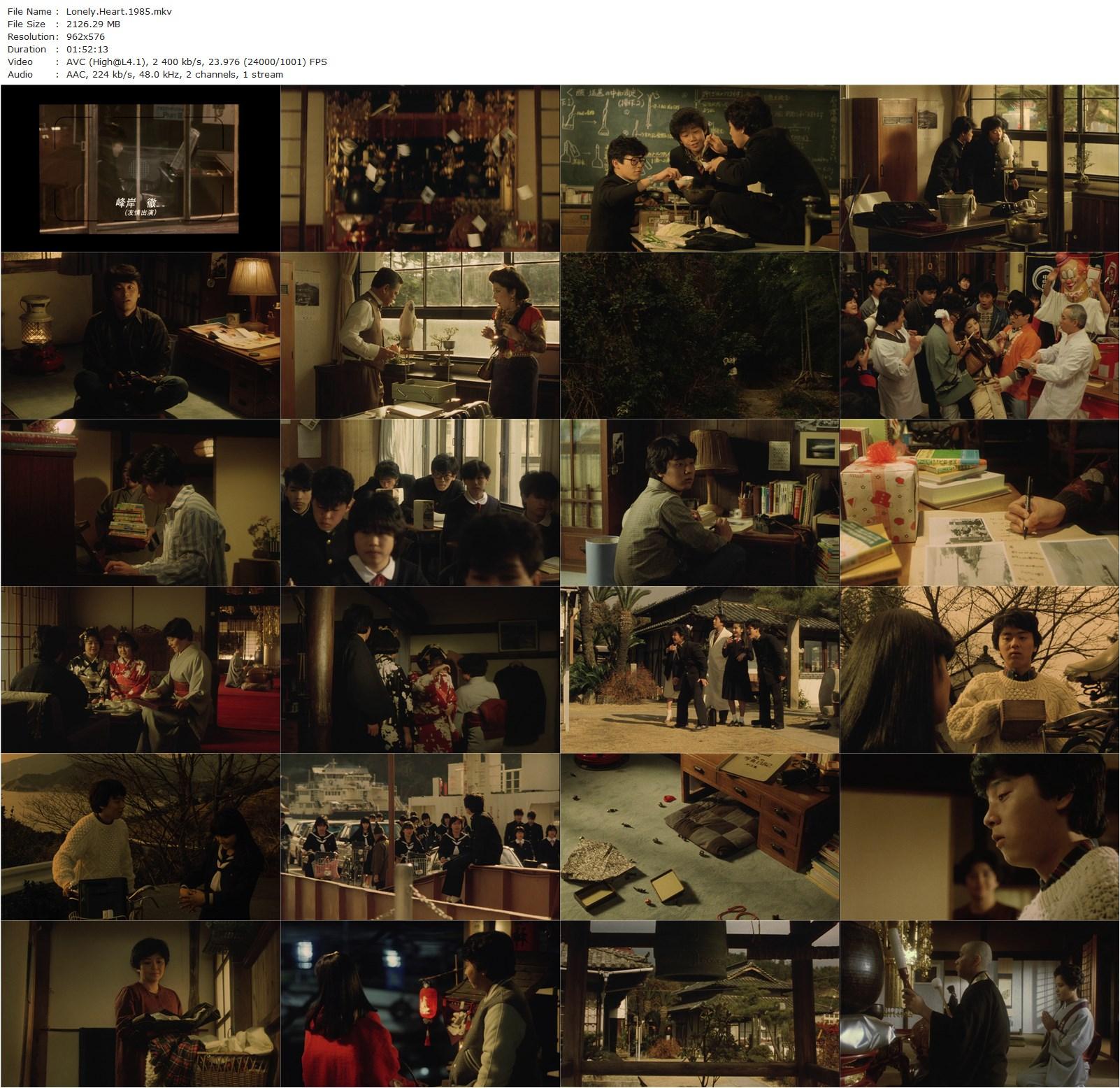 Lonelyheart AKA Sabishinbô (1985) Nobuhiko Ôbayashi, Yasuko Tomita, Toshinori Omi, Yumiko Fujita-poster