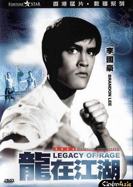 Legacy of Rage AKA Long zai jiang hu (1986) Ronny Yu, Brandon Lee, Michael Wong, Regina Kent