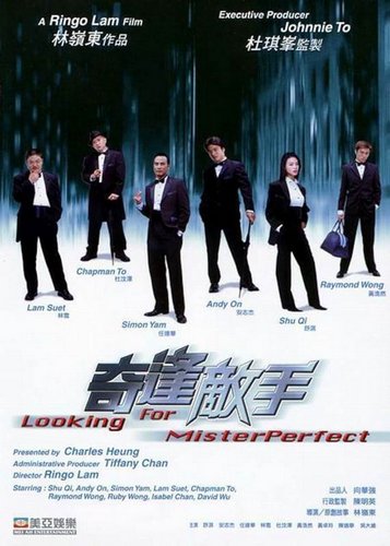 Looking for Mister Perfect / Kei fung dik sau (2003)