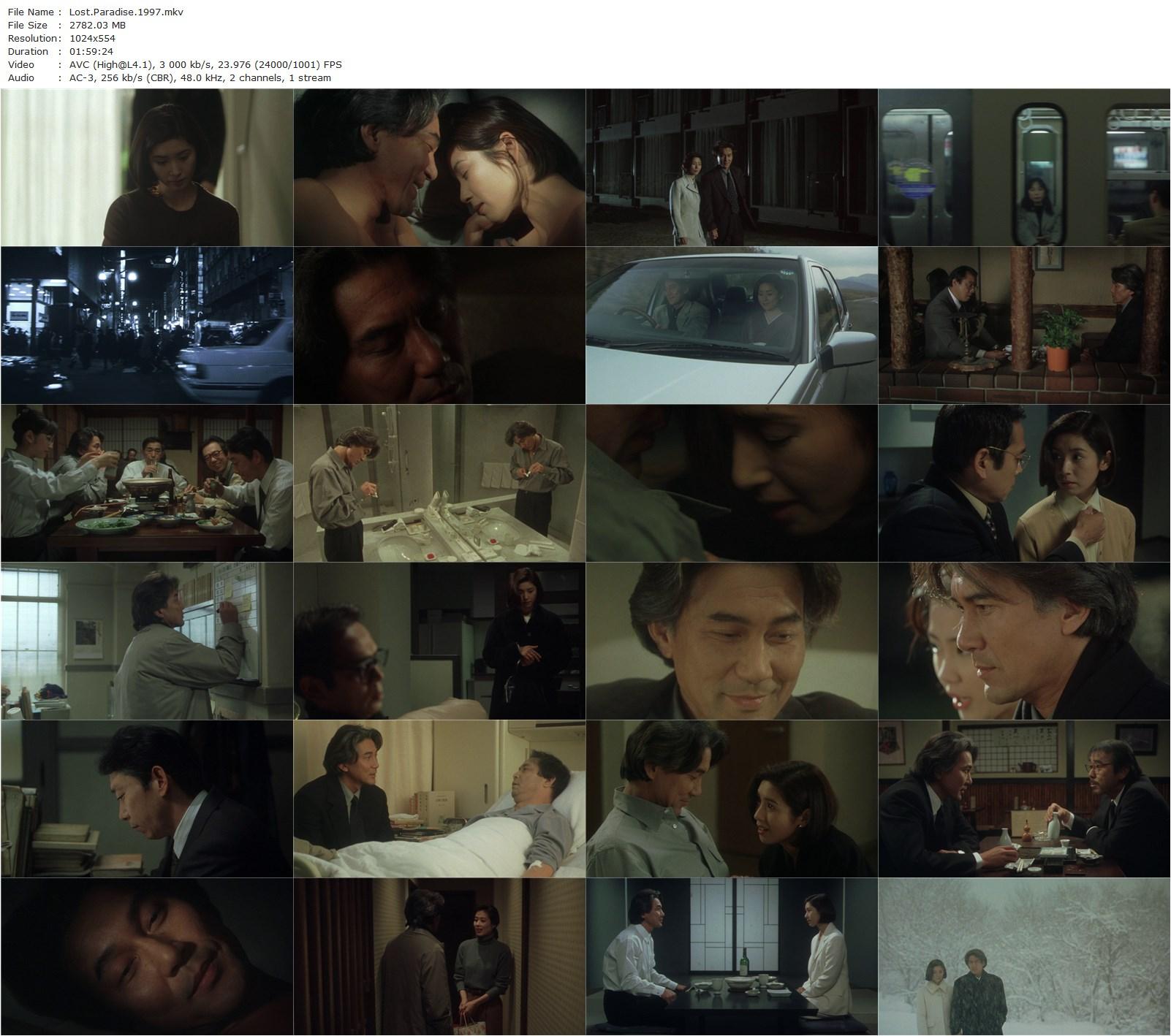 Lost Paradise AKA Shitsurakuen (1997) Yoshimitsu Morita, Kôji Yakusho, Hitomi Kuroki, Akira Terao-poster
