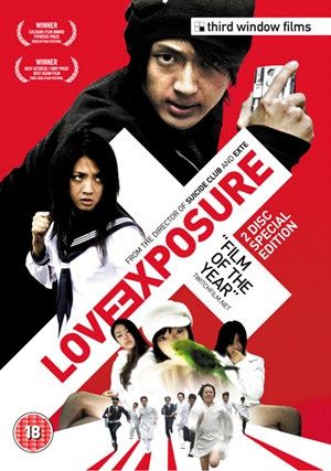 Love Exposure AKA Ai no mukidashi (2008) Sion Sono, Takahiro Nishijima, Hikari Mitsushima, Sakura Andô