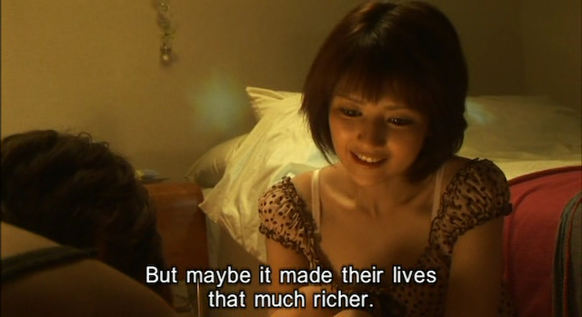 Koji Kawano - Love My Life (2006)-poster