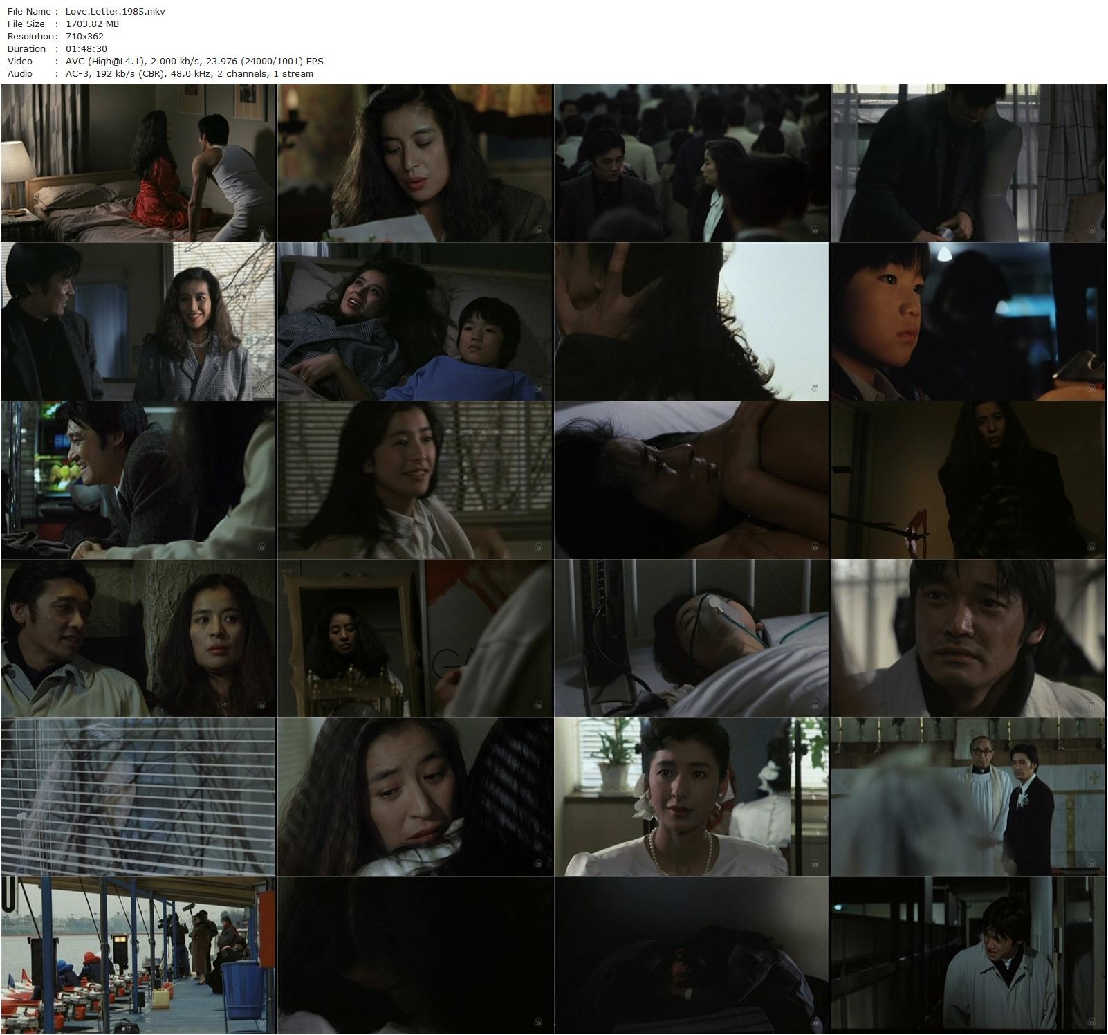 Love Letter AKA Koibumi (1985) Tatsumi Kumashiro, Ken’ichi Hagiwara, Mitsuko Baishô, Keiko Takahashi-poster