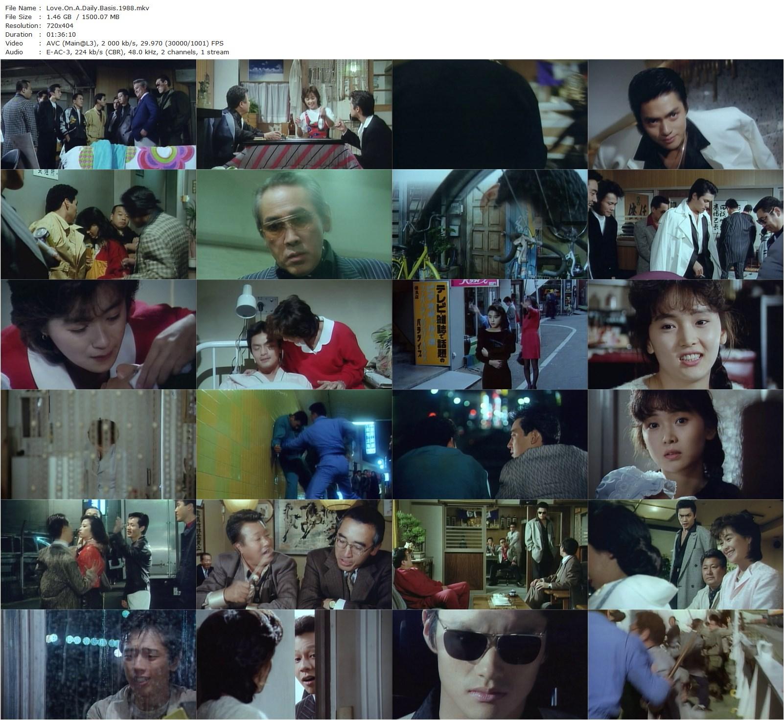 Love on a Daily Basis AKA Koiko no Mainichi (1988) Akiyoshi Kimata, Shino Ikenami, Seiji Kurasaki, Yûki Matsumura-poster