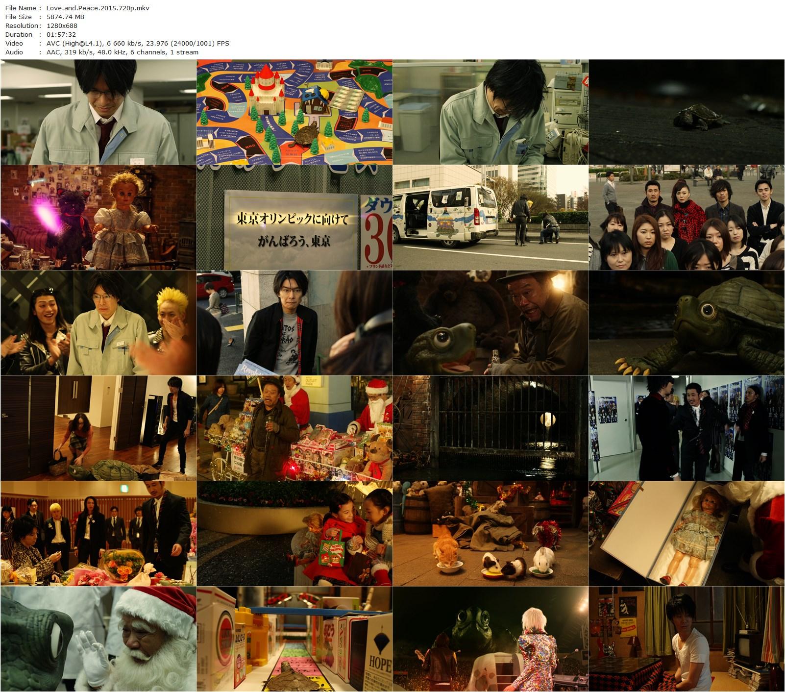 Love & Peace AKA Rabu & Pîsu (2015) Sion Sono, Kumiko Asô, Motoki Fukami, Suidôbashi Hakase-poster