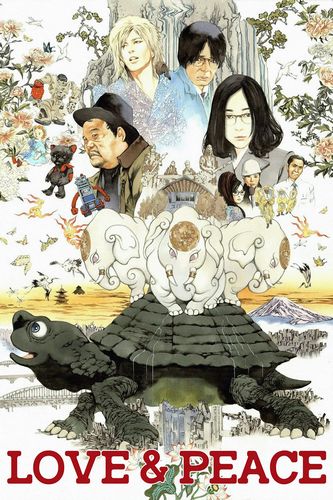 Love & Peace AKA Rabu & Pîsu (2015) Sion Sono, Kumiko Asô, Motoki Fukami, Suidôbashi Hakase