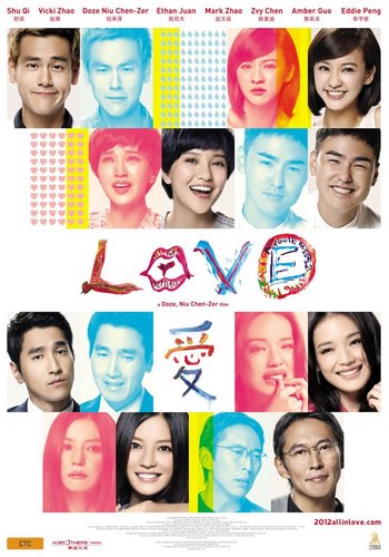 Love (2012) Doze Niu