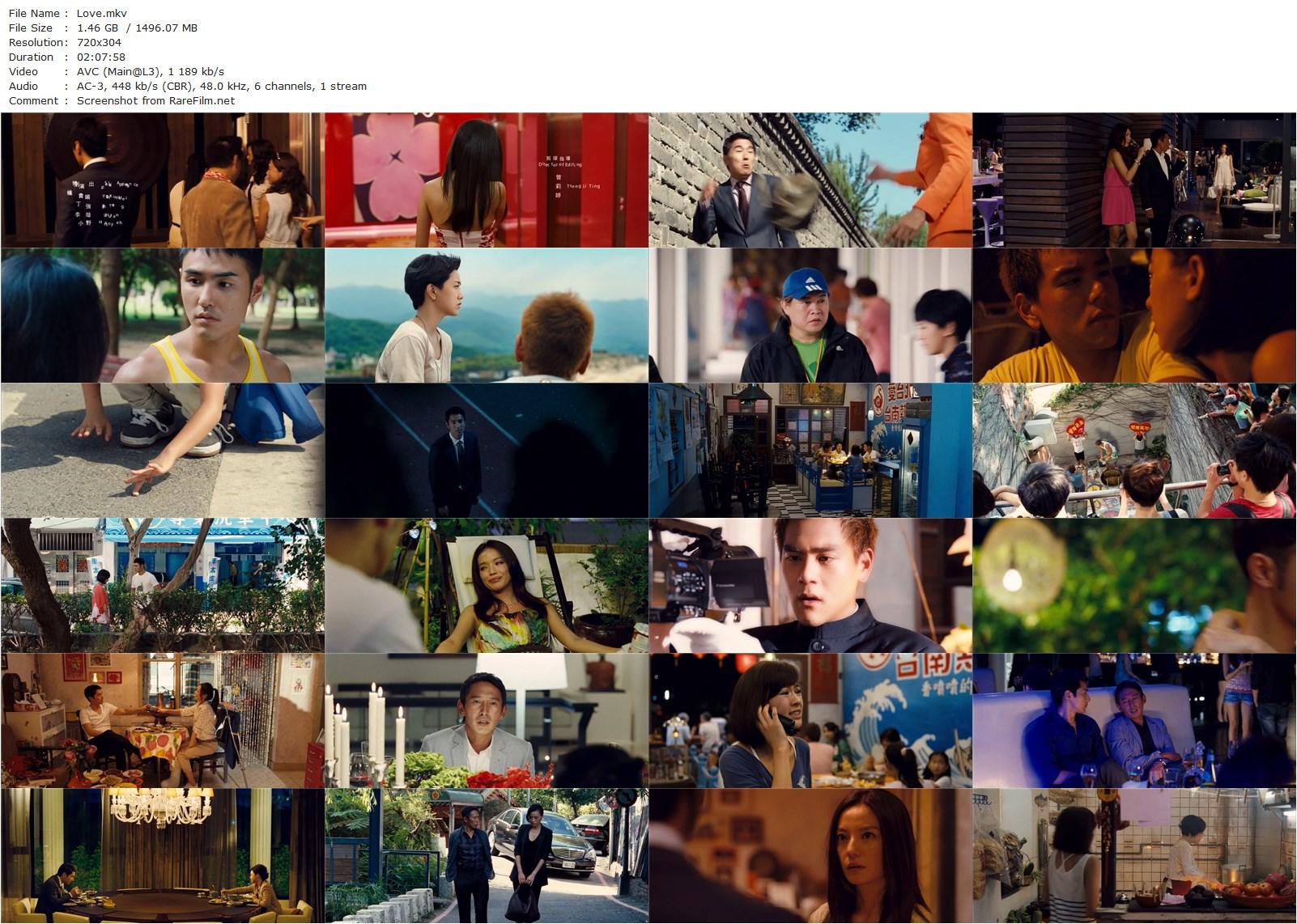 Love (2012) Doze Niu-poster