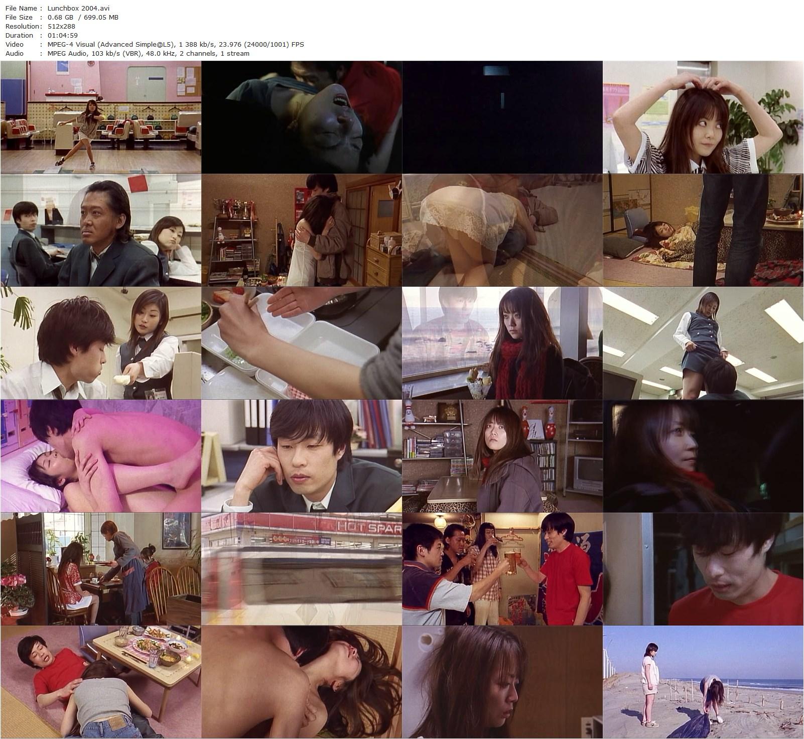 Lunch Box AKA Tamamono (2004) Shinji Imaoka, Yumika Hayashi, Mutsuo Yoshioka, Lemon Hanazawa-poster