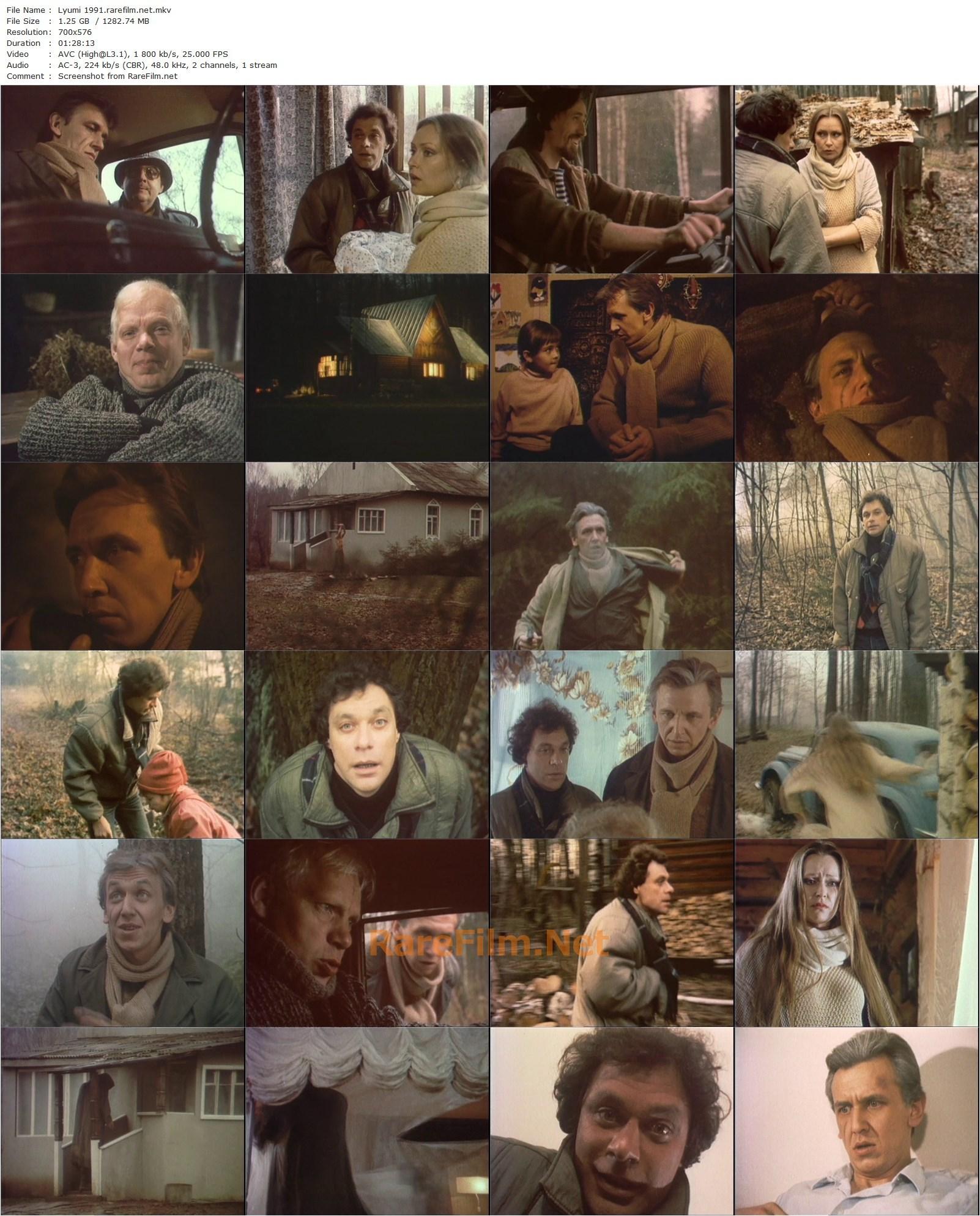 Lyumi (1991) Vladimir Bragin, Andrey Shcherbovich-Vecher, Vita Grebneva, Nadezhda Butyrtseva-poster