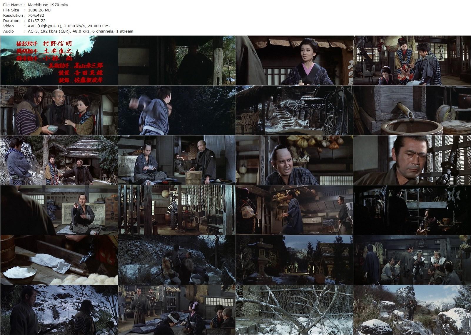 The Ambush: Incident at Blood Pass AKA Machibuse (1970) Hiroshi Inagaki, Toshirô Mifune, Yûjirô Ishihara, Ruriko Asaoka-poster