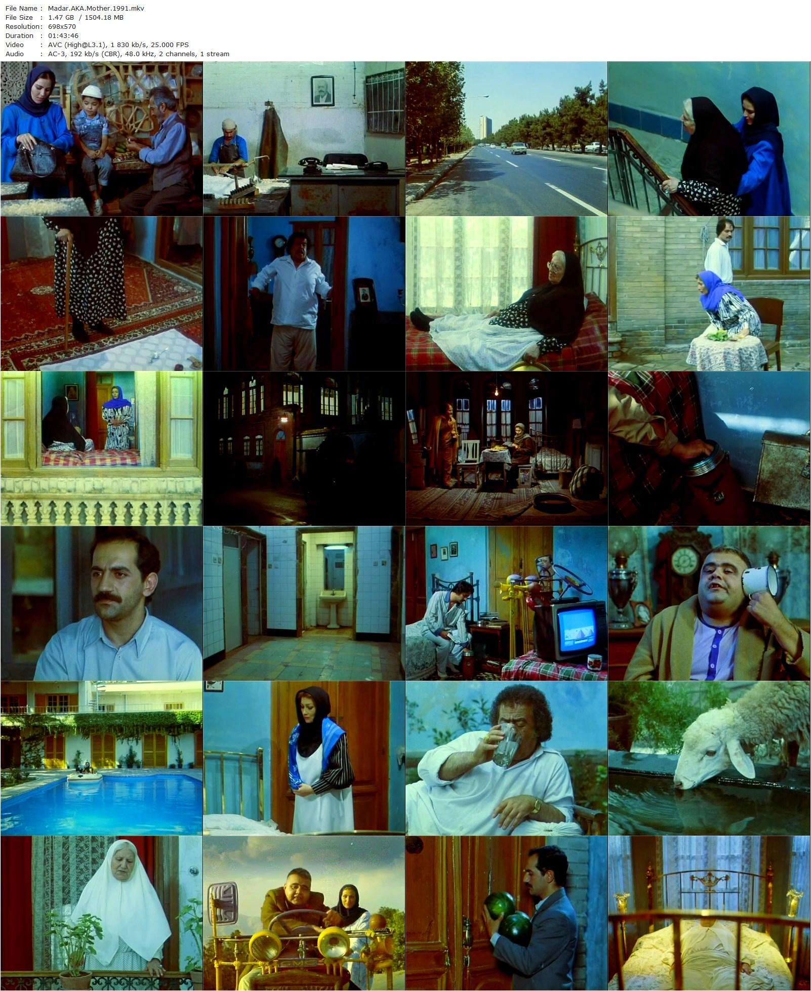 Mother / Madar (1990)-poster