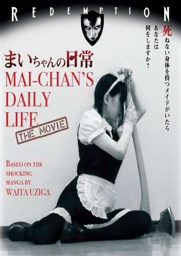 Mai-chan’s Daily Life: The Movie AKA Mai-chan no nichijô (2014) Sade Satô, Miyako Akane, An Koshi, Shôgo Maruyama