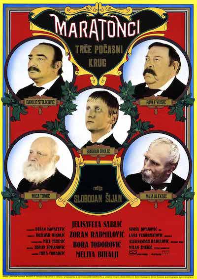 Maratonci trce pocasni krug (1982)