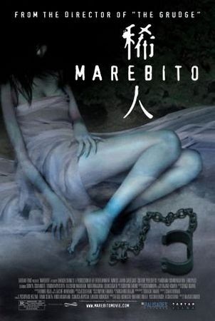 Marebito (2004) Takashi Shimizu, Shin’ya Tsukamoto, Tomomi Miyashita, Kazuhiro Nakahara