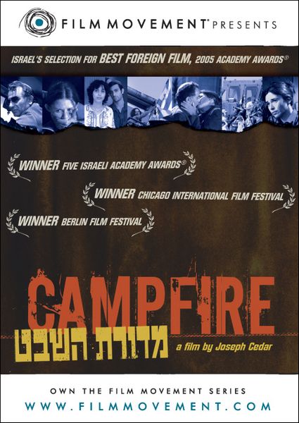 Medurat Hashevet / Campfire (2004) Joseph Cedar, Michaela Eshet, Hani Furstenberg, Moshe Ivgy, Drama