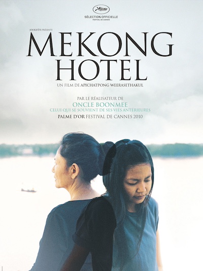 Mekong Hotel (2012) (HD) by Apichatpong Weerasethakul