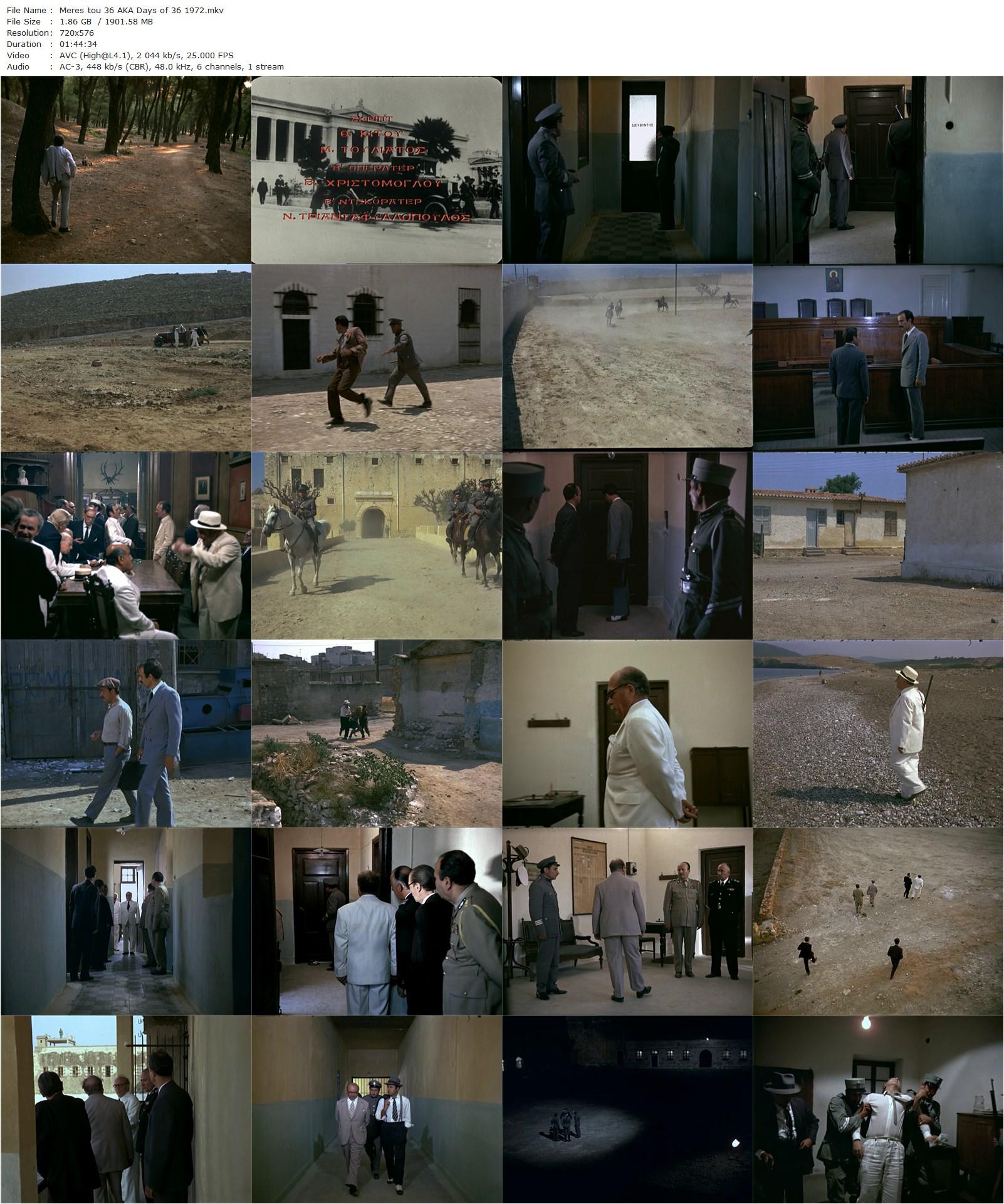 Days of ’36 / Meres tou ’36 (1972) Theodoros Angelopoulos, Vangelis Kazan, Kostas Pavlou, Thanos Grammenos-poster