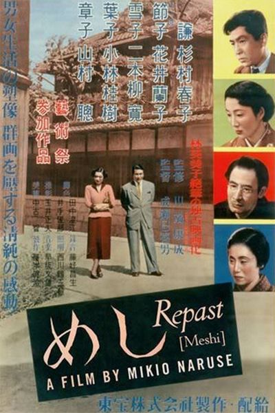 Meshi / Repast (1951) Mikio Naruse, Ken Uehara, Setsuko Hara, Yukiko Shimazaki, Drama