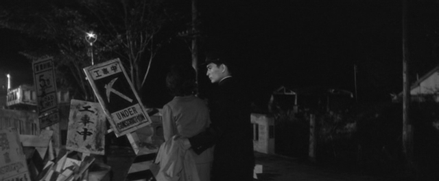 Kô Nakahira - Mikkai AKA The Assignation (1959)-poster