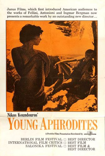 Young Aphrodites AKA Mikres Afrodites (1963) Nikos Koundouros, Eleni Prokopiou, Takis Emmanuel, Kleopatra Rota