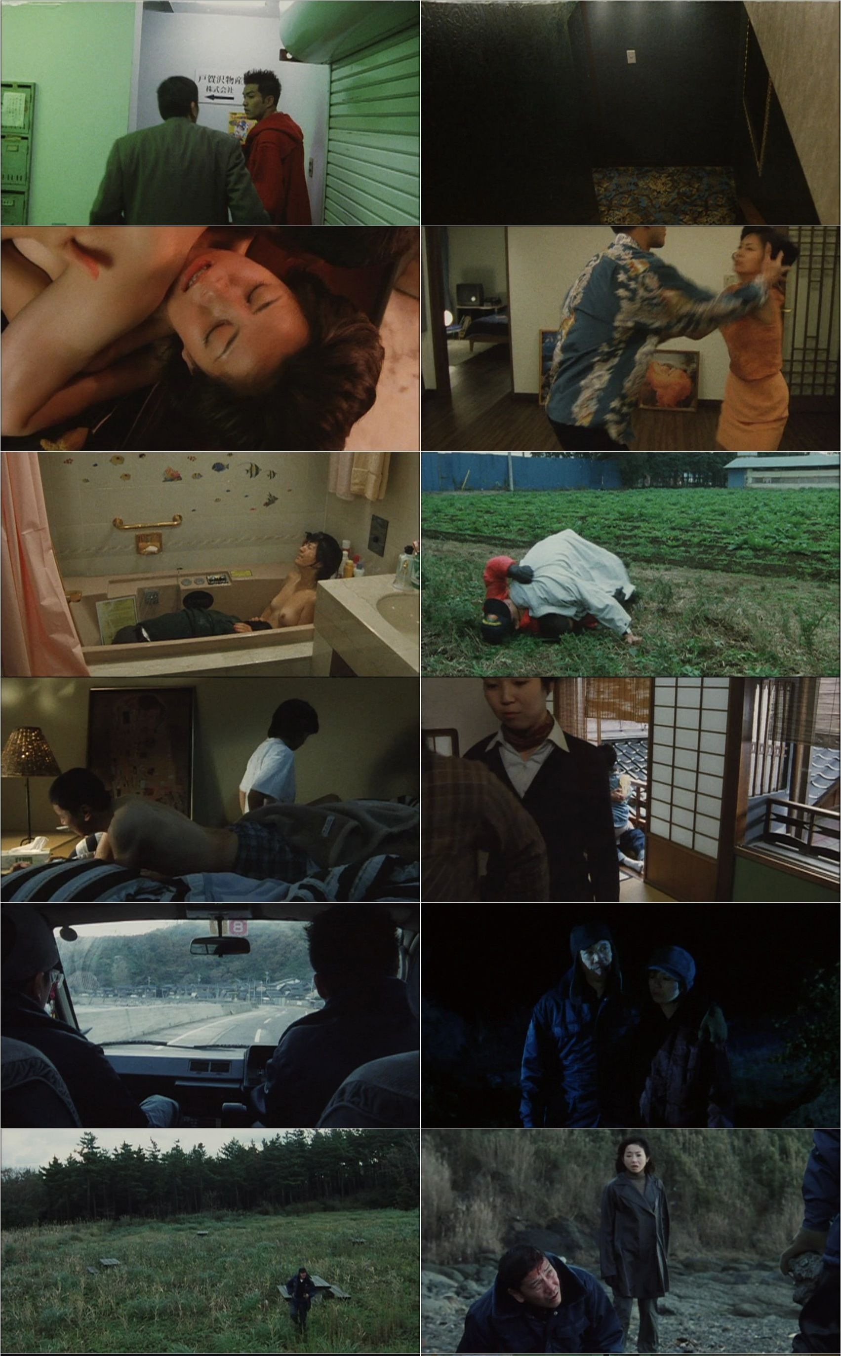 Minazuki (1999) Rokuro Mochizuki, Eiji Okuda, Kazuki Kitamura, Takami Yoshimoto-poster