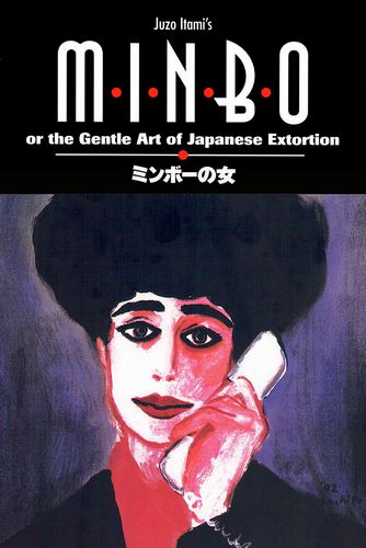 Minbo – or the Gentle Art of Japanese Extortion AKA Minbô no onna (1992) Jûzô Itami, Nobuko Miyamoto, Yasuo Daichi, Takehiro Murata