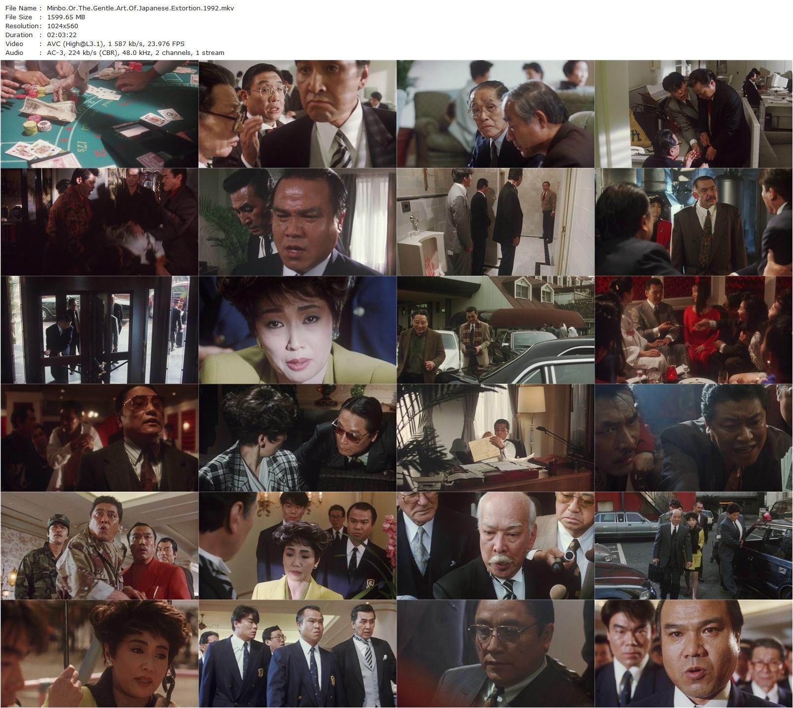 Minbo – or the Gentle Art of Japanese Extortion AKA Minbô no onna (1992) Jûzô Itami, Nobuko Miyamoto, Yasuo Daichi, Takehiro Murata-poster