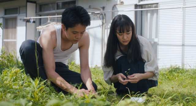 Tetsuya Mariko - Miyamoto kara Kimi e AKA From Miyamoto to You (2019)-poster