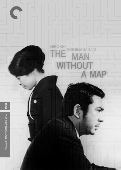 The Man Without a Map AKA Moetsukita chizu (1968) Hiroshi Teshigahara, Shintarô Katsu, Etsuko Ichihara, Osamu Ôkawa