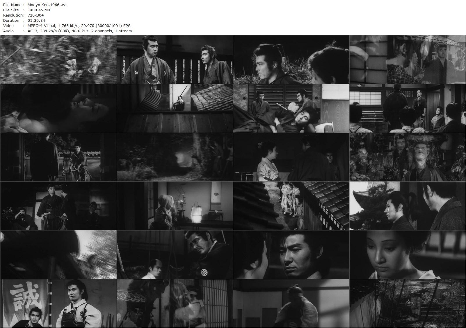 The Blazing Sword / Moeyo-ken (1966) Hirokazu Ichimura, Tetsuko Kobayashi, Asahi Kurizuka, Shun’ya Wazaki-poster