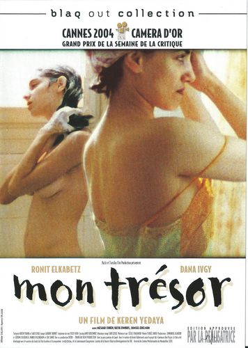 Or (My Treasure) (2004) Keren Yedaya, Dana Ivgy, Ronit Elkabetz, Meshar Cohen